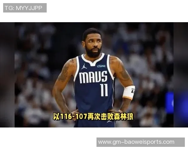 名嘴评价拉塞尔引发争议欧文不满强势回应引发关注