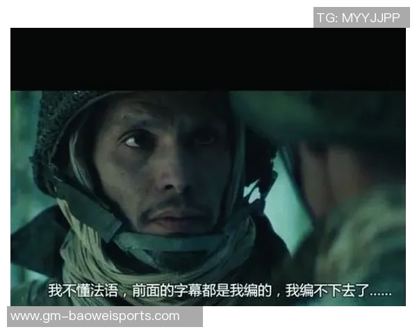 哈兰德回忆已故好友感慨生死之事令人不安的思考与恐惧