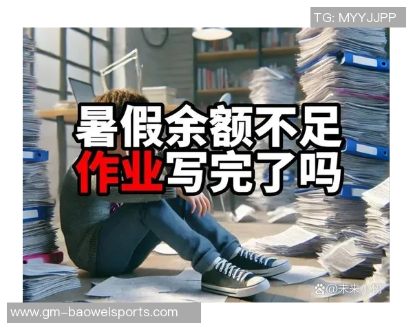 早报:假期余额不足了你准备好迎接工作挑战了吗 早报:假期余额不足了你准备好迎接工作挑战了吗