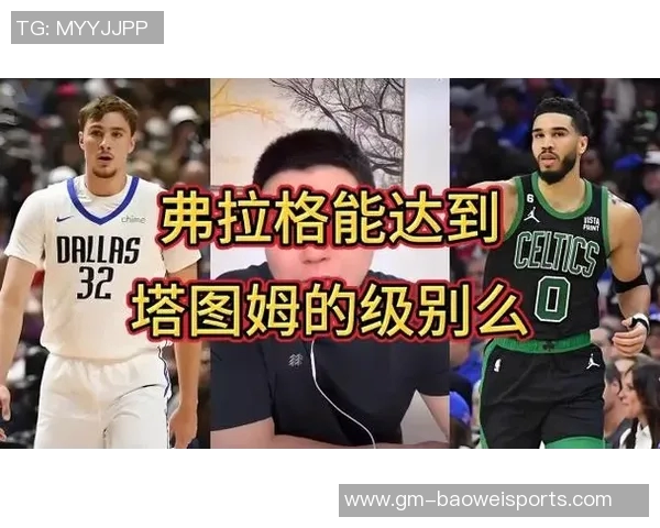比尔西蒙斯称弗拉格进攻能力堪比塔图姆生涯第三年表现 比尔西蒙斯称弗拉格进攻能力堪比塔图姆生涯第三年表现