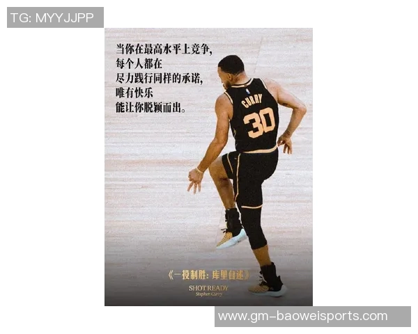 勇士全力支持库里重返巅峰放弃双时间线专注当下传奇之路 勇士全力支持库里重返巅峰放弃双时间线专注当下传奇之路