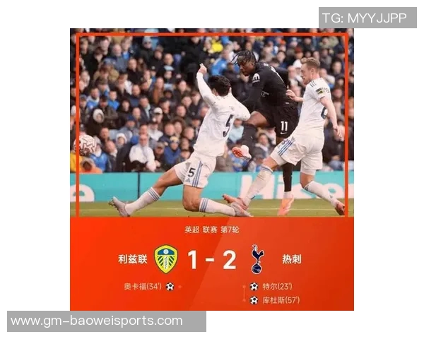 弗兰克称击败利兹联至关重要特尔荣膺本场最佳球员 弗兰克称击败利兹联至关重要特尔荣膺本场最佳球员