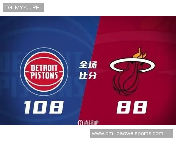 热火20号新星亚库乔尼斯表现出色送出10次助攻并贡献8分2断1帽