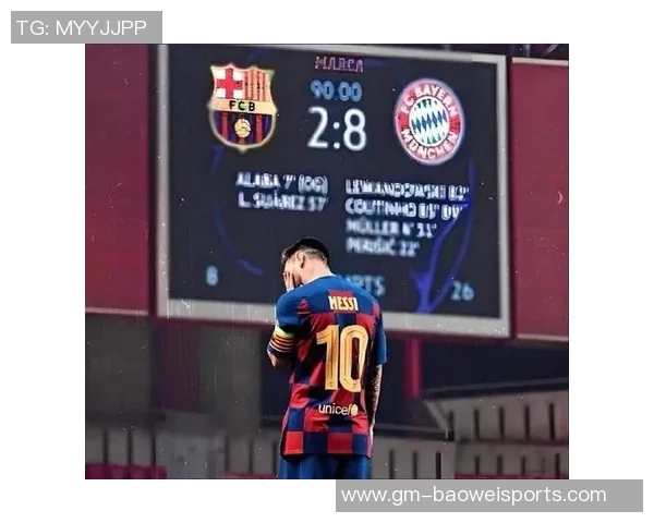 塞蒂恩执教生涯遭遇重创巴萨惨败拜仁国安接连失利